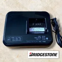 BRIDGESTONE リチウムイオンバッテリー専用 充電器 本体 - メルカリ