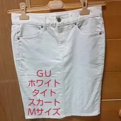 ㊲  ＧＵ  ☆  ホワイトタイトスカート  ☆  Ｍサイズ