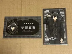 桃源暗鬼 淀川真澄 セット - メルカリ