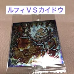 ワンピース 大海賊 シールウエハース log.13 SP ルフィVSカイドウ