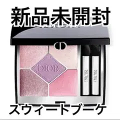 【新品未開封】Dior ディオール サンククルール 936スウィートブーケ
