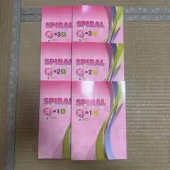 SPIRAL 英語 中1・中2・中3 上・下 全6冊セット東京書籍