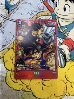 孫悟空 リミテッドパックMANGA ver.01