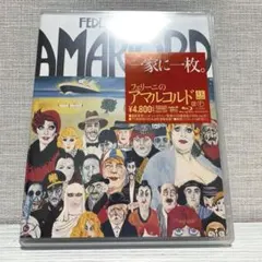 2026年最新】フェリーニのアマルコルドの人気アイテム - メルカリ