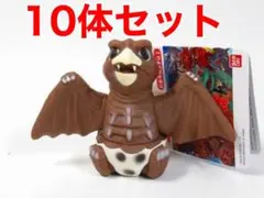 怪獣人形劇 ゴジばん ラドン ソフビ 10体セット