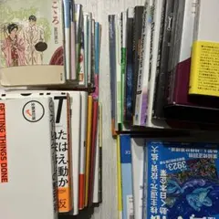 2026年最新】ビジネス書まとめ売りの人気アイテム - メルカリ