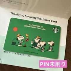 スタバカード スヌーピー シュローダー 新品未使用 PIN未削り 限定品