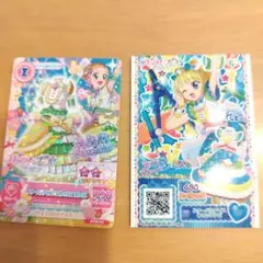 プリパラ トレーディングカード 2枚セット