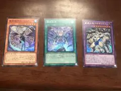 ドラゴンテイル　パーツ　各1枚　アルザリオン、ファイメナ、ラーフ