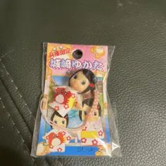 Item thumbnail for item 09939592-6f18-42a8-bfa6-6b24678c4a35