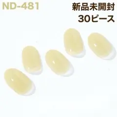 ND-481 ohora ジェルネイルシール 淡色 イエロー 透明感 夏 ㉙のサムネイル