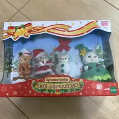 シルバニアファミリー　ハッピークリスマスフレンズ　ハスキー　トナカイ