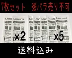 ローソン　サンプルたばこ引換券　7枚セット　エボ・プルーム用タバコ