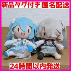 プロセカ ふわぷちミニぬいぐるみ 初音ミク ニゴミク ぬいぐるみ まとめ売り