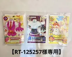 2026年最新】藤堂ユリカ アイカツカードの人気アイテム - メルカリ