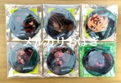 鬼滅の刃 無限城編 缶バッジ 冨岡義勇 竈門炭治郎 まとめ売り