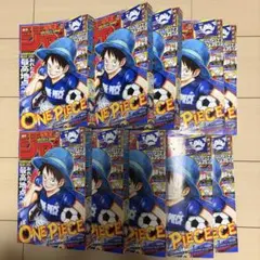 ワンピース 新品 初版 104巻 101巻 98巻 少年ジャンプ 26号 - メルカリ