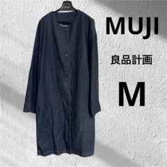MUJI ダークブルー ロングコート デニムストレッチ　M 良品計画