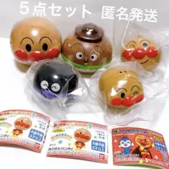 アンパンマン グッズ おっきなアンパンマンマスコット カプセルトイ ガチャガチャ