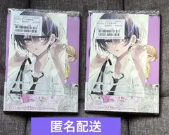 4枚 おとなしそうな男子のとんでもない秘密を知ってしまった 3巻 特典