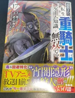 ゲーム屋＆本屋拳王✨様 リクエスト 2点 まとめ商品