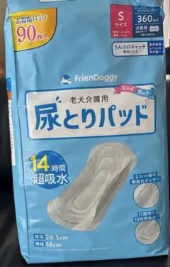 2026年最新】うんコロキャッチ sの人気アイテム - メルカリ