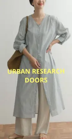 美品　アーバンリサーチ　ドアーズ　ストライプ　シャツワンピース 　綿１００　長袖