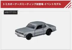 やす様 リクエスト 8点 まとめ商品