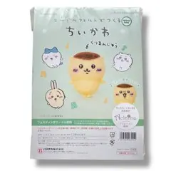 Item thumbnail for item ba683433-7ce7-4ba4-9308-404c0846e759