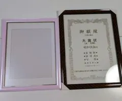 Item thumbnail for item 67239bf8-a30c-4b4b-8bbb-823333f84a21