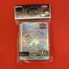 【まとめ買い割引】 マルチャミー スリーブ 未開封 ycsj