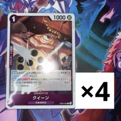 ワンピースカード クイーン r