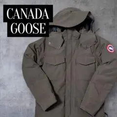 CANADA GOOSE カナダグース カムループス 茶色 ダウンジャケット