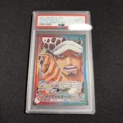 2026年最新】トラファルガー・ロー リーダーパラレル psa10の人気