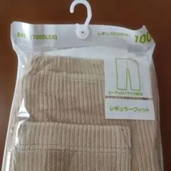 UNIQLO レギンス（10分丈） 100cm ベージュ レギュラーフィット