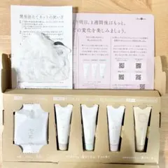 あきゅらいず お試し詰め合わせ トライアル　お試し　おためしセット✨