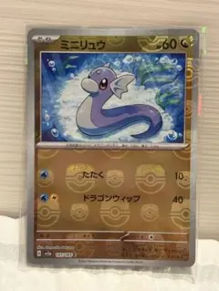 ポケモンカード カードイラストフィギュアコレクション ミニリュウ