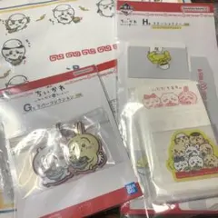 一番くじ ちいかわ ラバーコレクション　タオル等