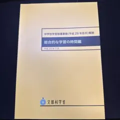 Item thumbnail for item 85bae2aa-2a11-4df1-93f8-0859f1f5387e