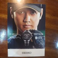 大谷翔平　セイコーアストロン　ポップ　レアー　手に入りにくいポップ　未使用
