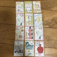ちいかわ スナップマイド