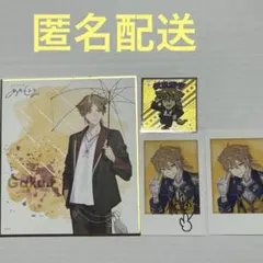 にじさんじ 伏見ガク 4点セット