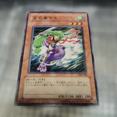 遊戯王ラッシュデュエル 秘密特捜人魚ヤエ 絵違い シークレット - メルカリ