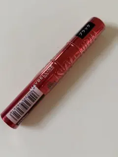 スカイハイ」限定赤パッケージ Maybelline L01 ブラック マスカラ