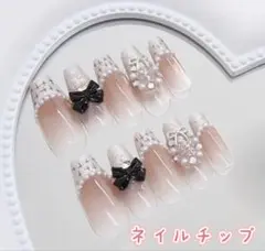 セール ネイルチップ リボン ラメ キラキラ おしゃれ 可愛い