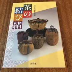 Item thumbnail for item eac508cf-bf79-409f-bebc-791056aed4c8