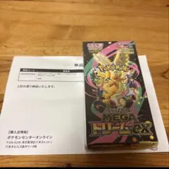ポケモンカードゲームMEGAハイクラスパックMEGAドリームexBOX