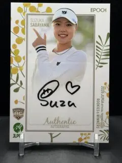 ☆epoch エポック 2026 JLPGA 佐田山鈴樺 直筆 サイン 170枚