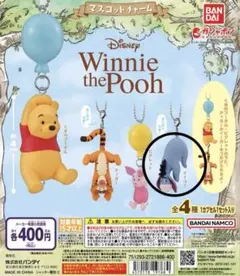 イーヨー Winnie the Pooh マスコットチャーム