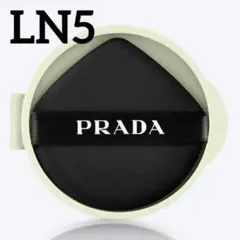 PRADA リヴィールメッシュクッションファンデーション LN10 未使用
